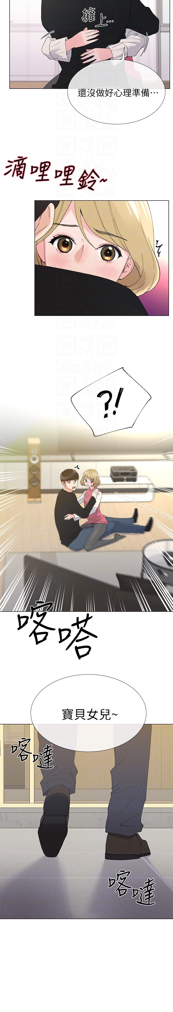 重考生 - 第33话-慌张但酥麻… - page 23