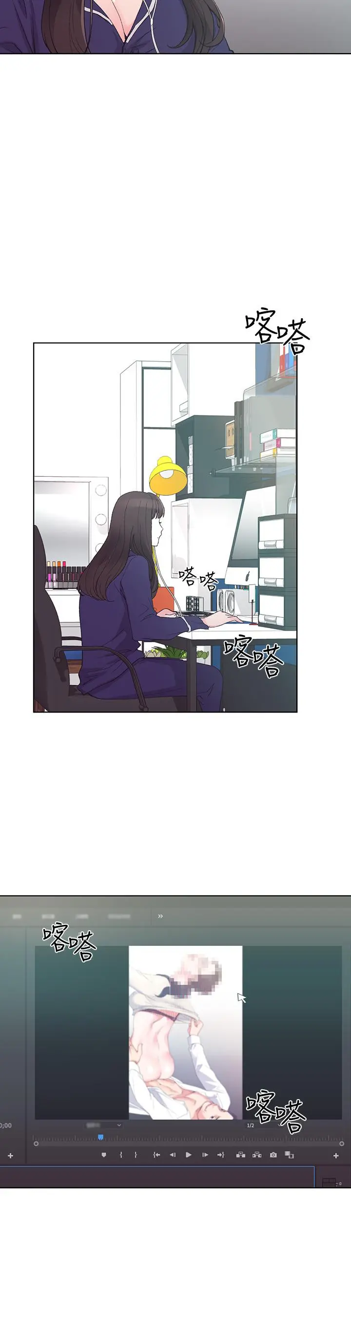 重考生 - 第49话-威胁丹雅位置的雯熙 - page 17