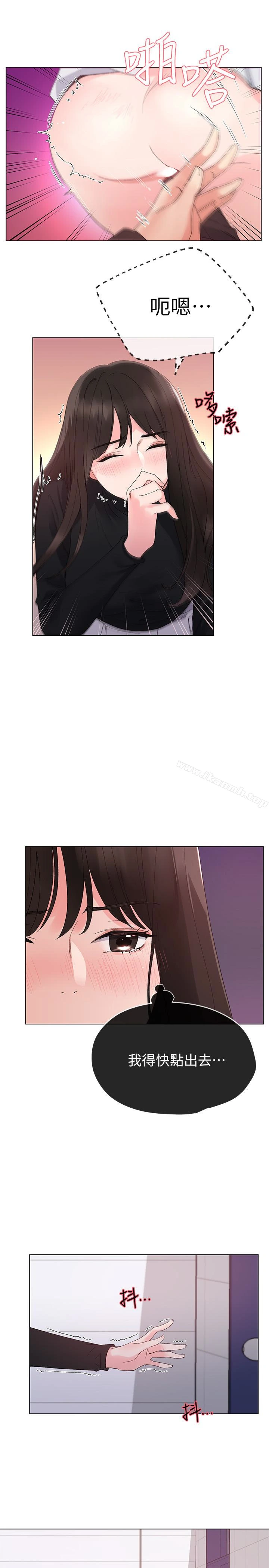 重考生 - 第26话-总算屈服的丹雅 - page 10