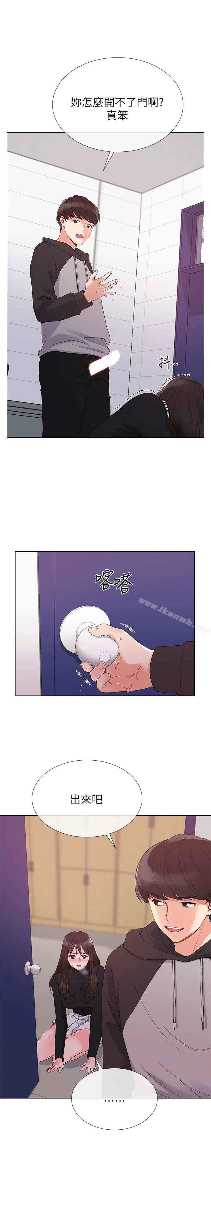 重考生 - 第26话-总算屈服的丹雅 - page 13