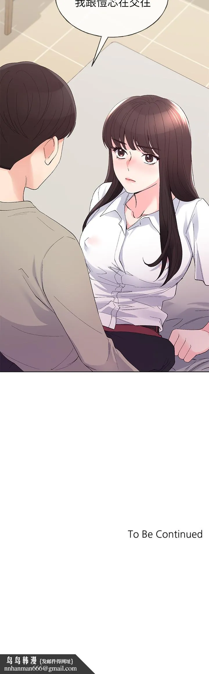 重考生 - 第63话-去摩铁“读书” - page 27