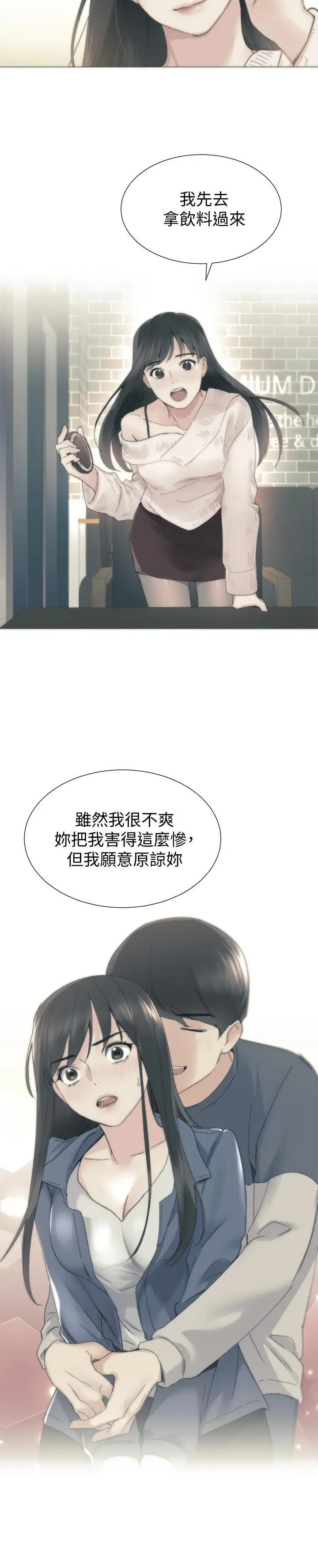 重考生 - 第88话-赫洲的选择 - page 5