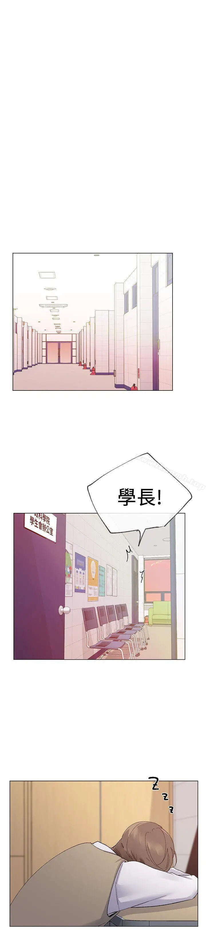 重考生 - 第23话-意想不到的线索 - page 8