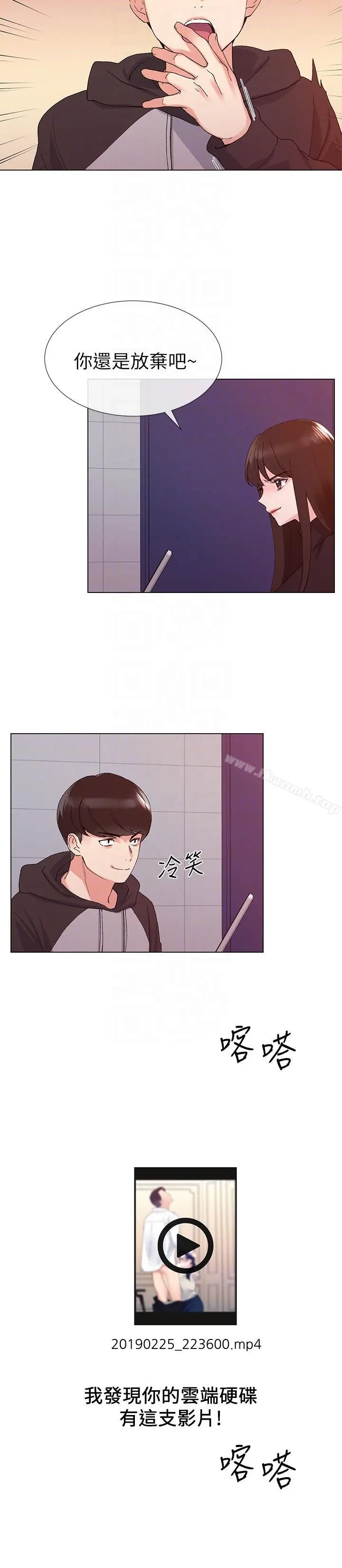 重考生 - 第23话-意想不到的线索 - page 21