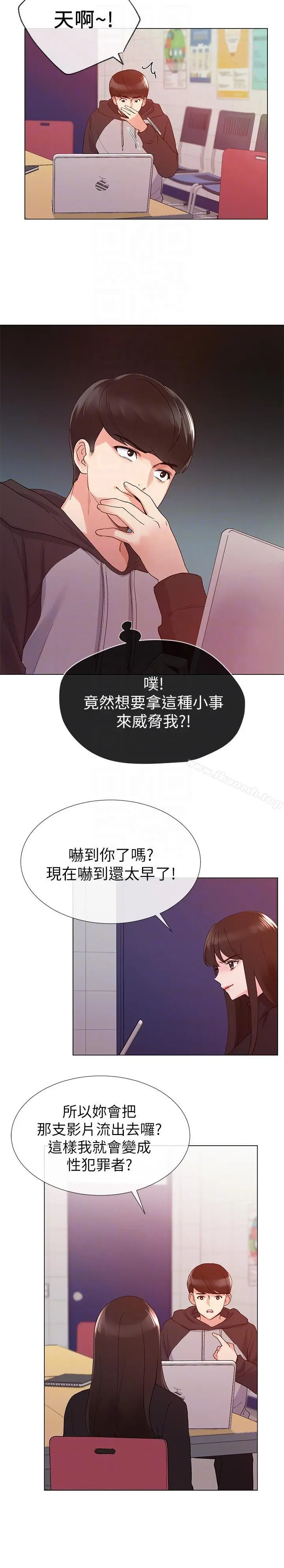 重考生 - 第23话-意想不到的线索 - page 23