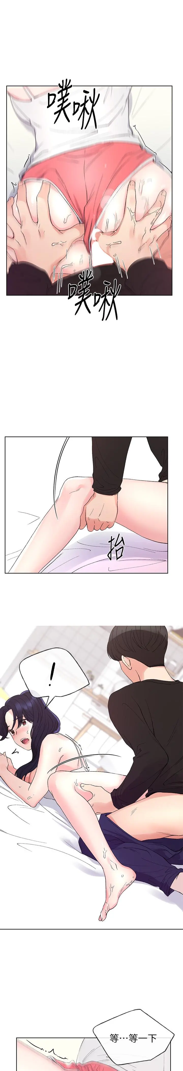 重考生 - 第62话-想放进其他洞里 - page 9