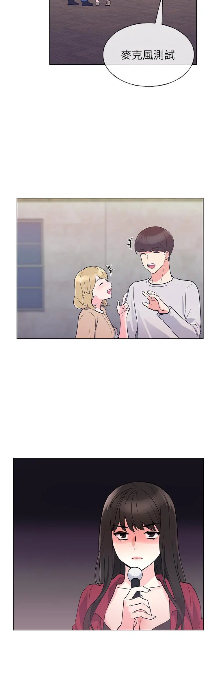 重考生 - 第70话-69的快感 - page 15