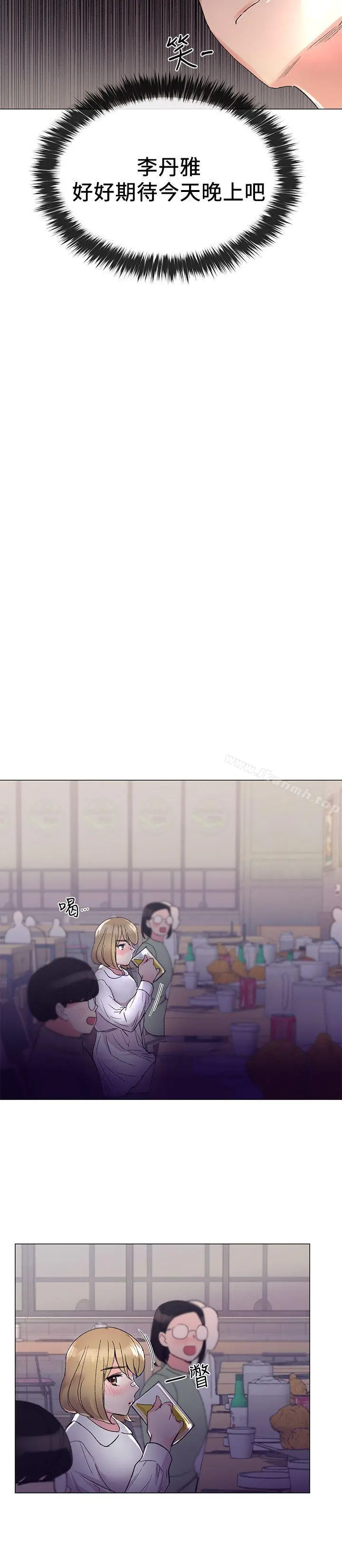 重考生 - 第17话-我想…试试看 - page 7