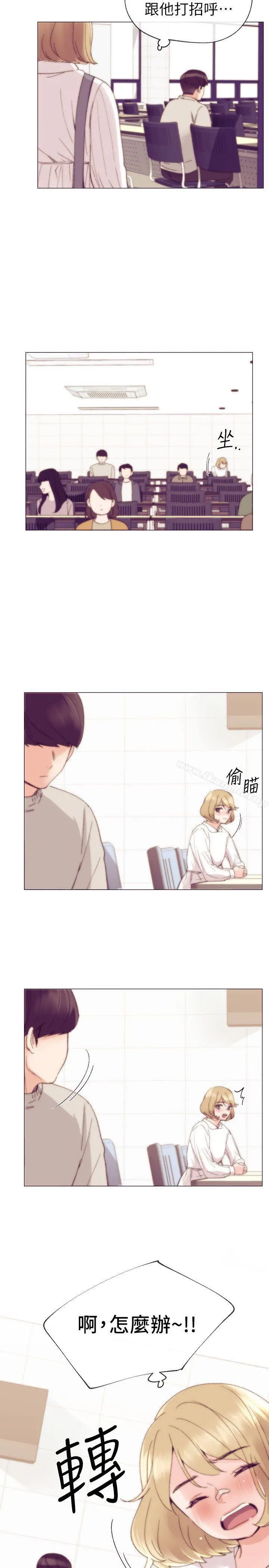 重考生 - 第17话-我想…试试看 - page 11