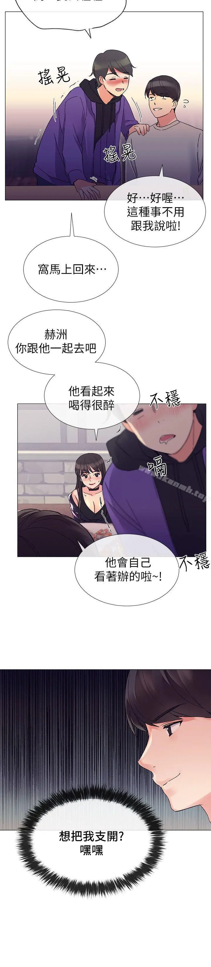 重考生 - 第17话-我想…试试看 - page 18