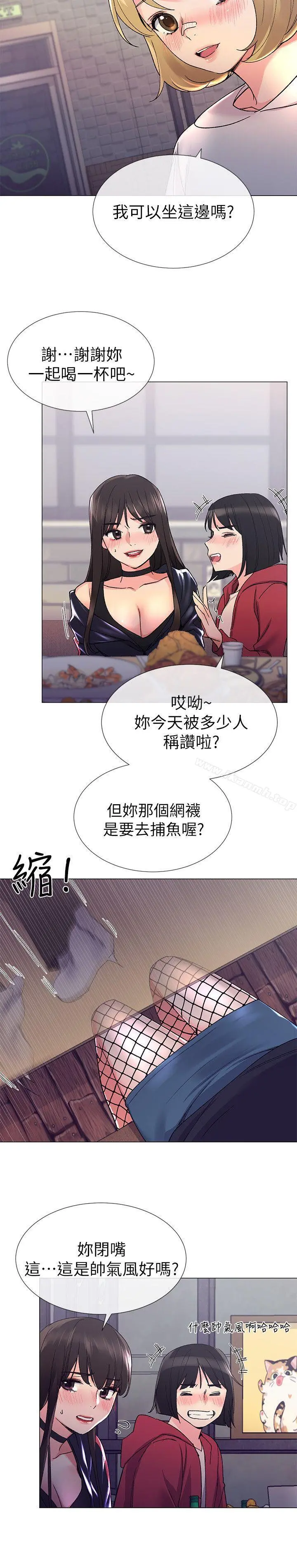 重考生 - 第17话-我想…试试看 - page 23