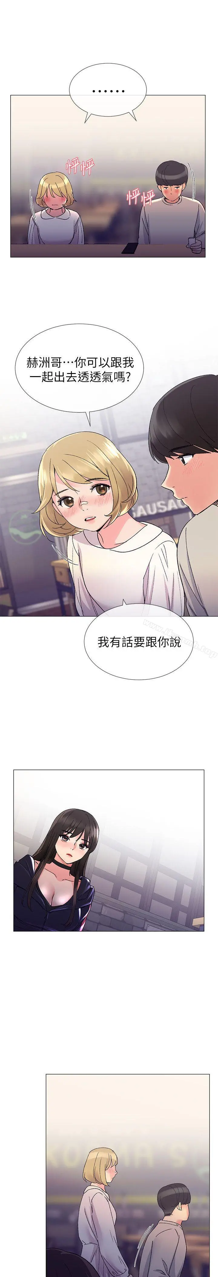 重考生 - 第17话-我想…试试看 - page 26