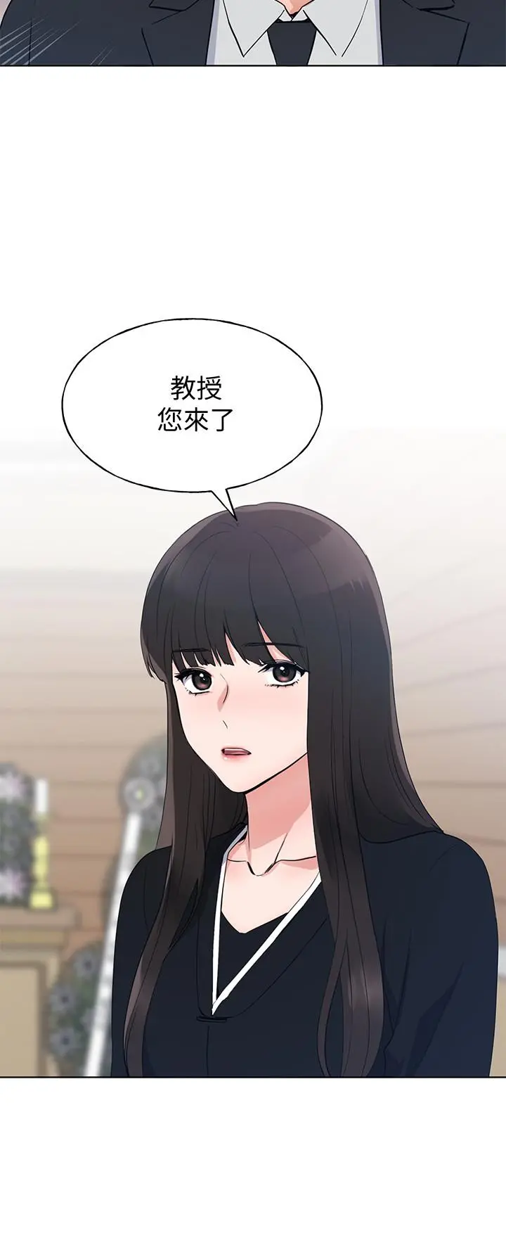 重考生 - 第99话-丹雅的复仇开始 - page 27