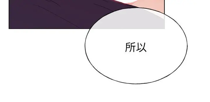 重考生 - 第64话-我也想跟你做 - page 26