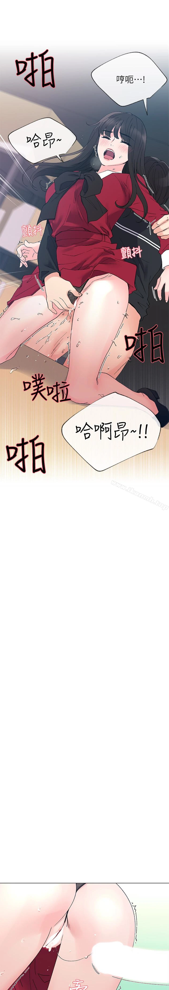 重考生 - 第40话-丹雅捲入的谣言 - page 8