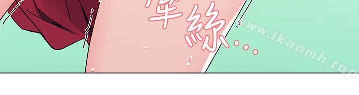 重考生 - 第40话-丹雅捲入的谣言 - page 9