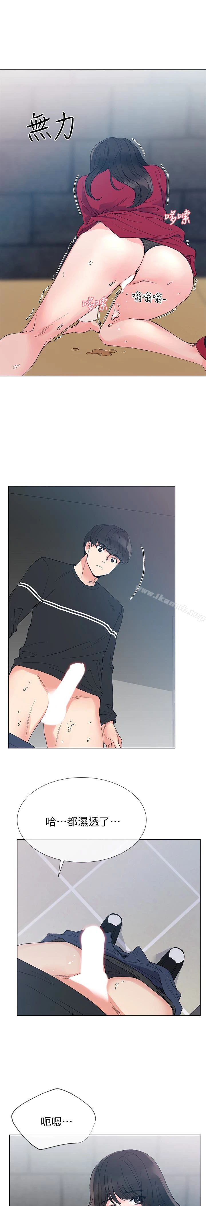 重考生 - 第40话-丹雅捲入的谣言 - page 10