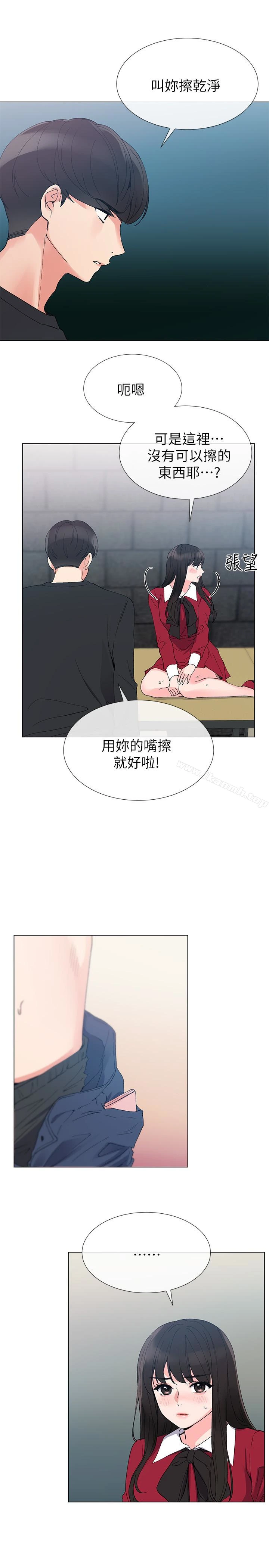 重考生 - 第40话-丹雅捲入的谣言 - page 12