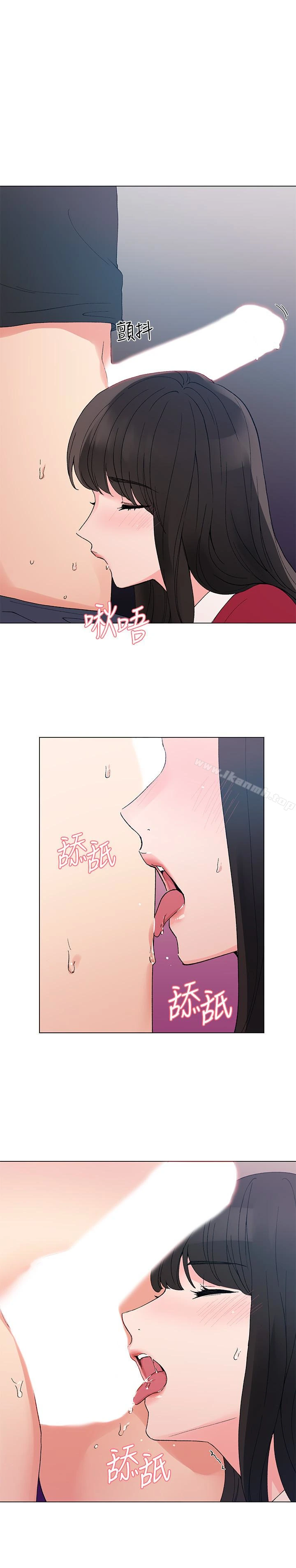 重考生 - 第40话-丹雅捲入的谣言 - page 13