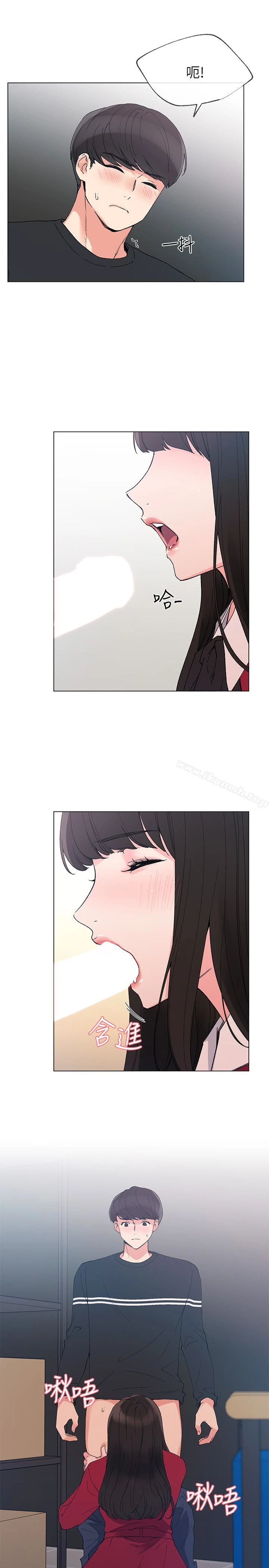 重考生 - 第40话-丹雅捲入的谣言 - page 14