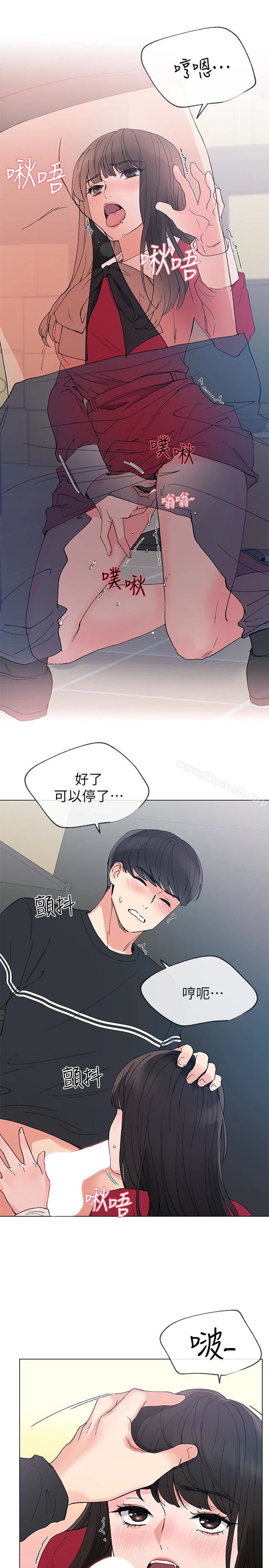 重考生 - 第40话-丹雅捲入的谣言 - page 16
