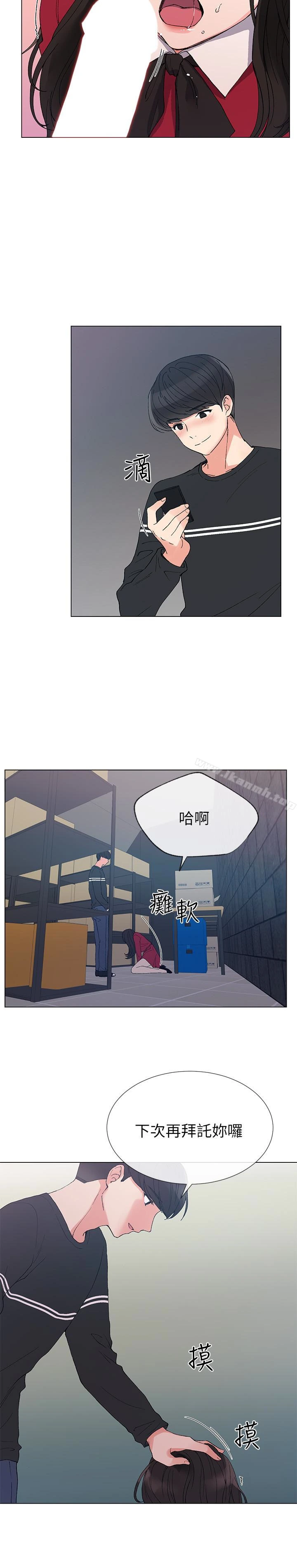 重考生 - 第40话-丹雅捲入的谣言 - page 17