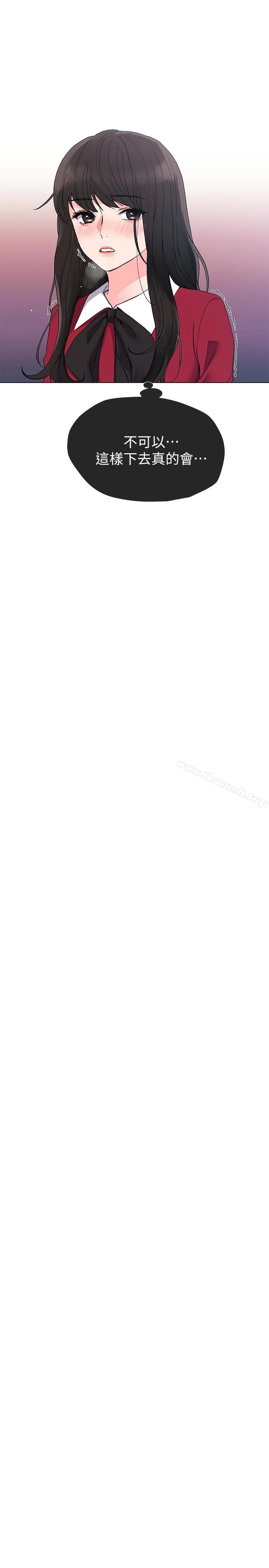 重考生 - 第40话-丹雅捲入的谣言 - page 18