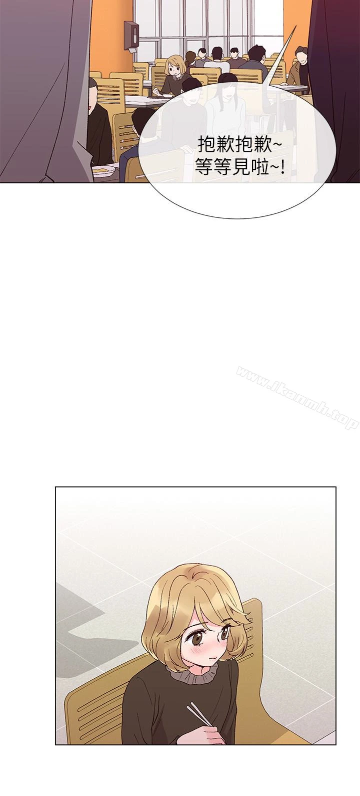 重考生 - 第35话-取悦双方的肢体互动 - page 18