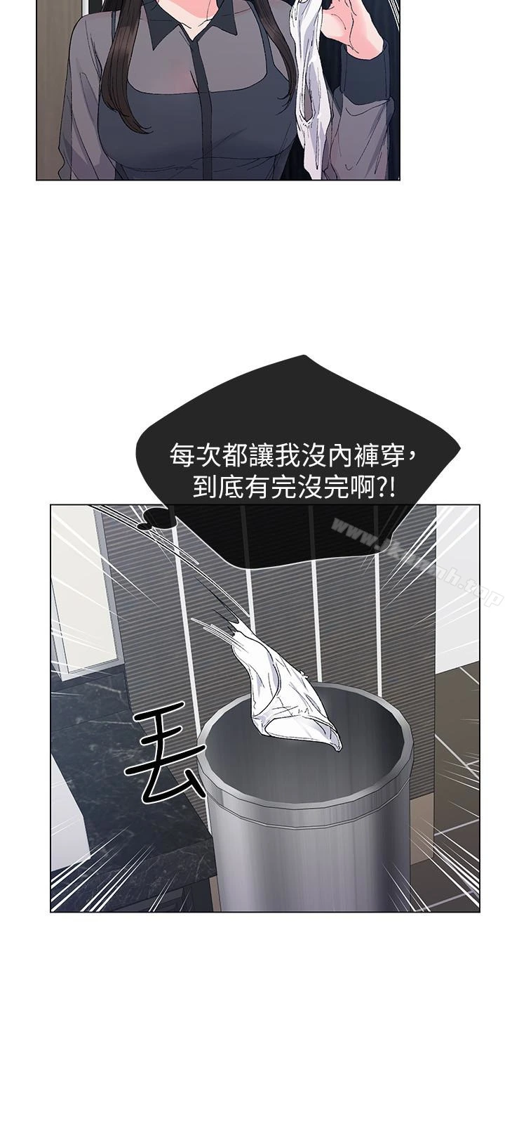 重考生 - 第32话-好想触碰恺芯 - page 10
