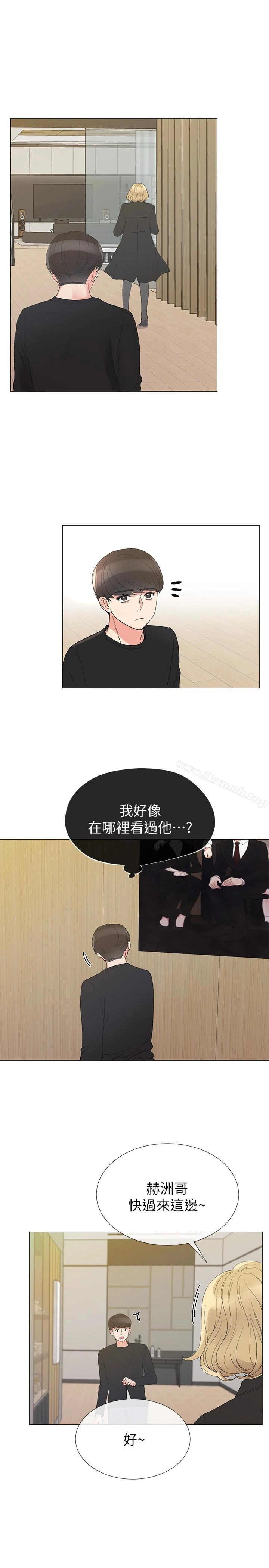 重考生 - 第32话-好想触碰恺芯 - page 15
