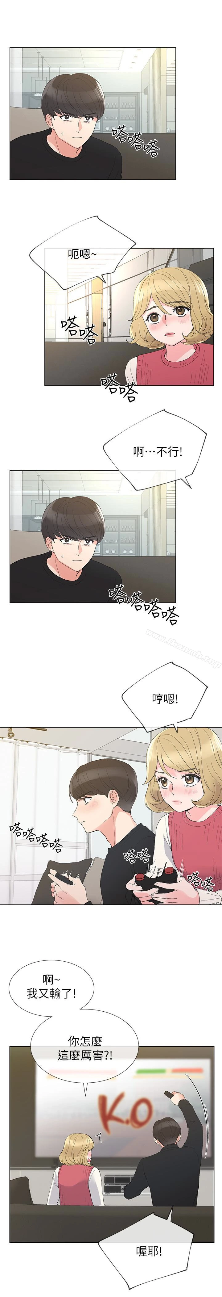 重考生 - 第32话-好想触碰恺芯 - page 17