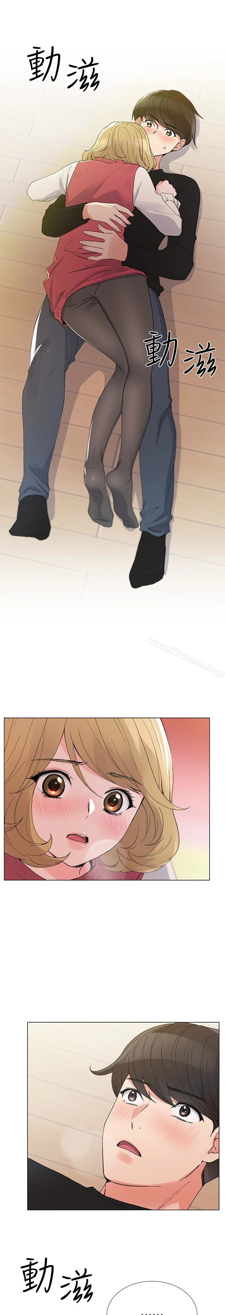 重考生 - 第32话-好想触碰恺芯 - page 23