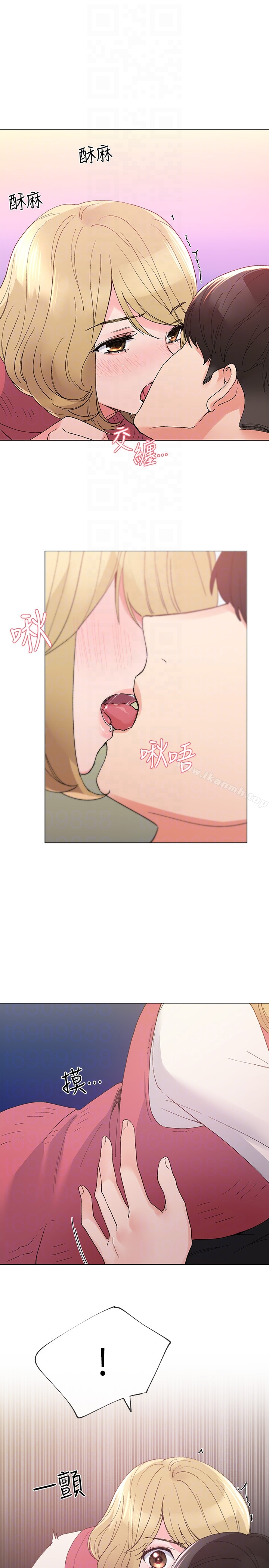 重考生 - 第32话-好想触碰恺芯 - page 27