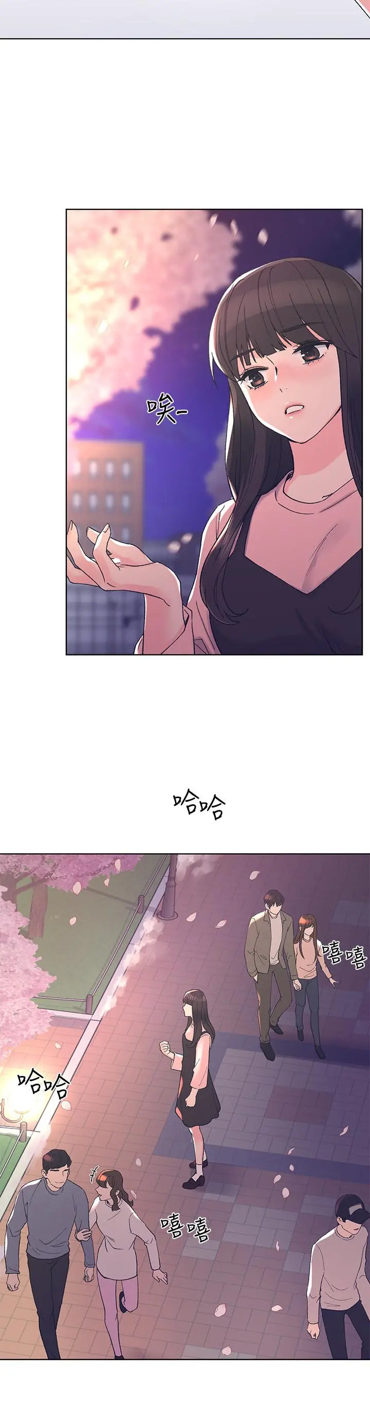 重考生 - 第52话-小心翼翼的打开私处 - page 15