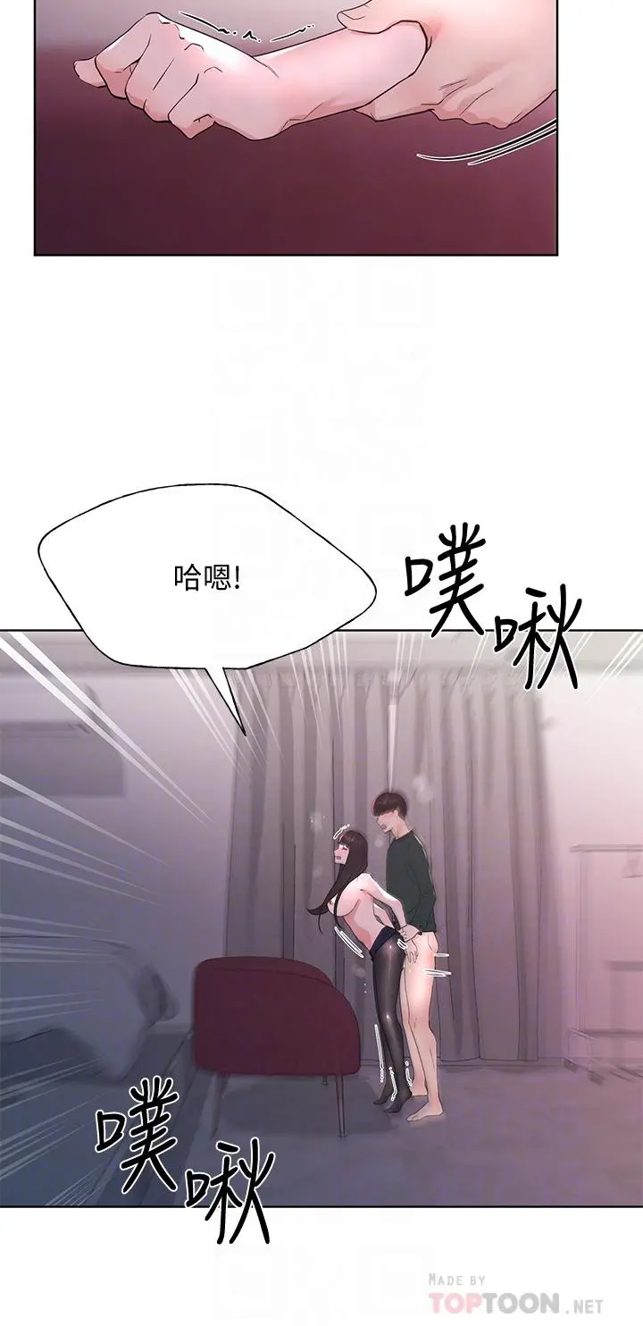 重考生 - 第110话最终话-哈喽，我的初恋 - page 8