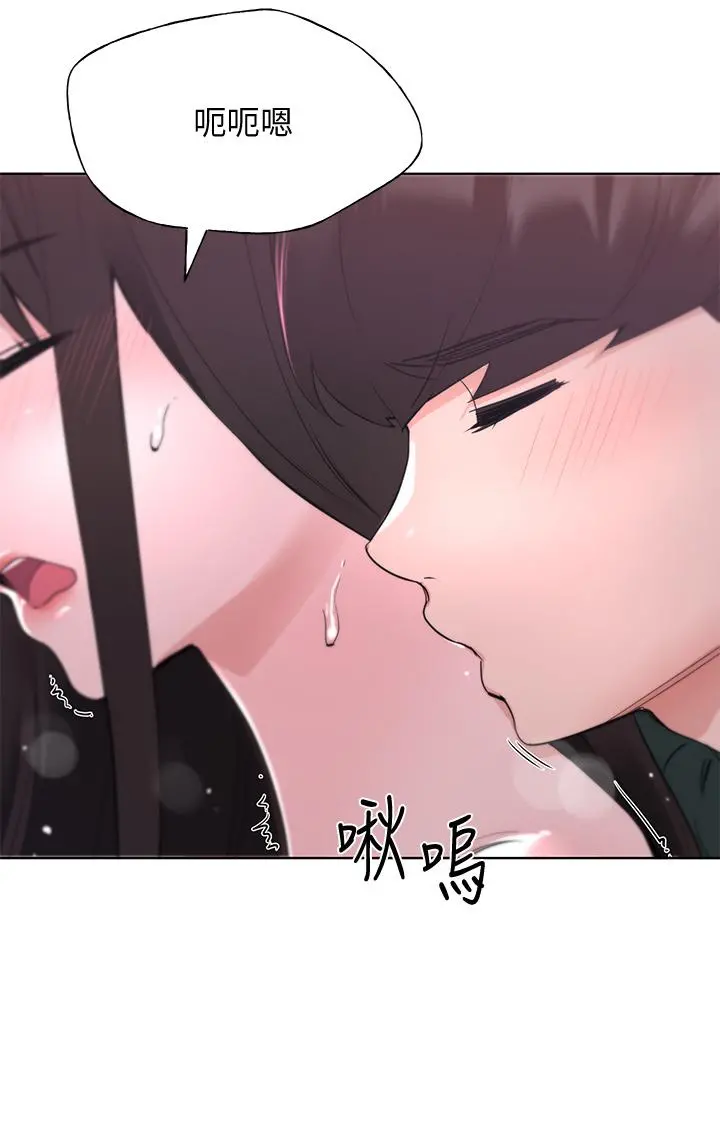 重考生 - 第110话最终话-哈喽，我的初恋 - page 11