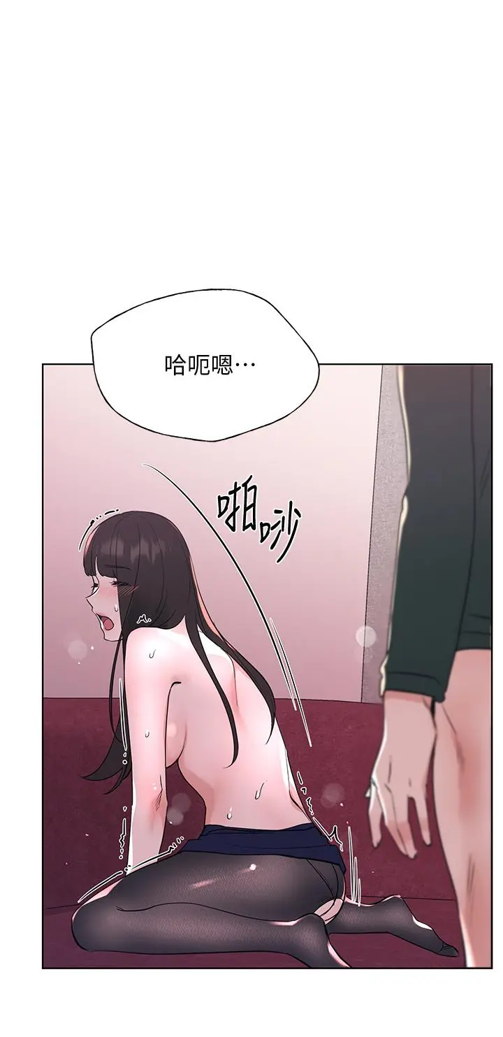 重考生 - 第110话最终话-哈喽，我的初恋 - page 17