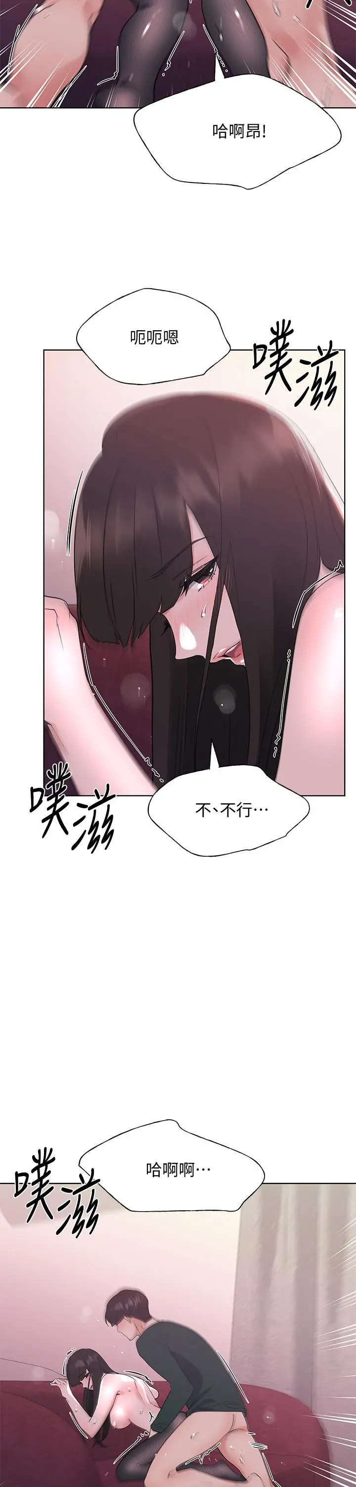 重考生 - 第110话最终话-哈喽，我的初恋 - page 19