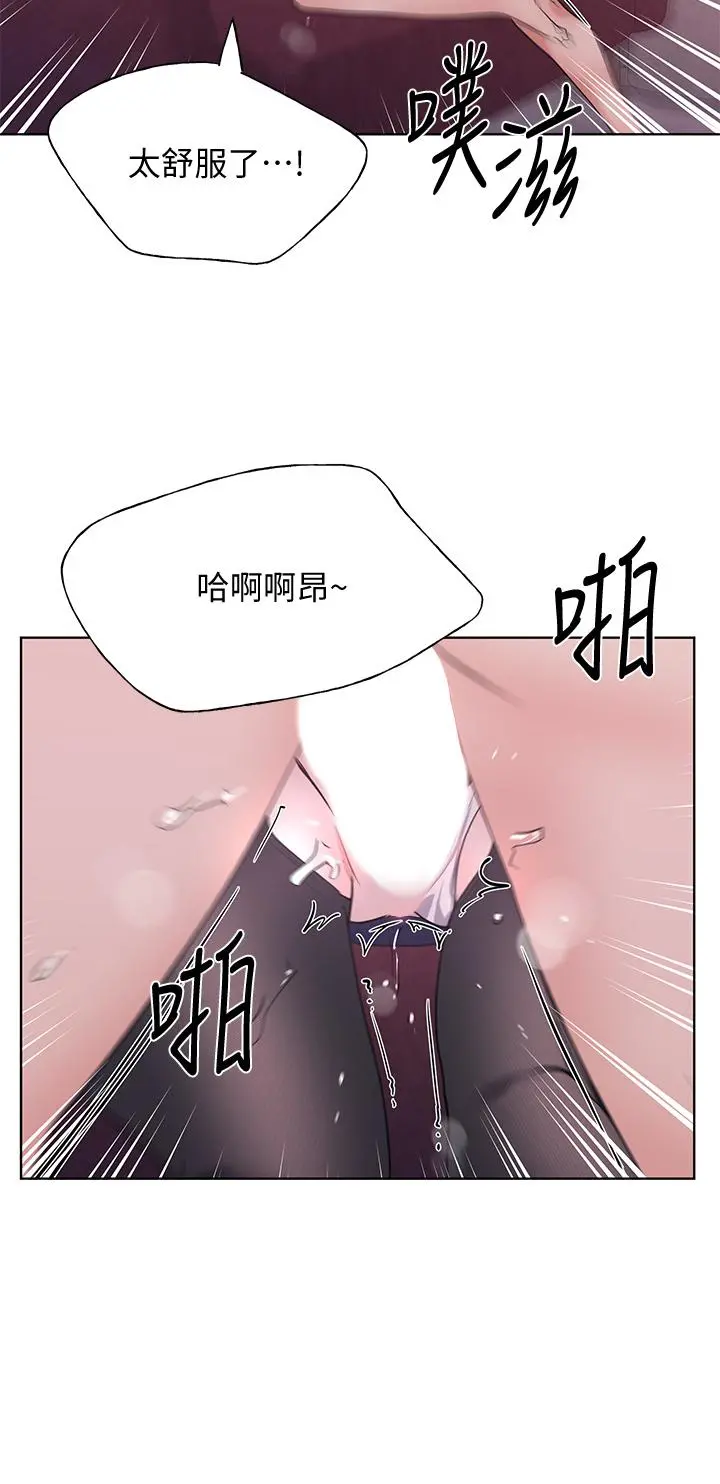 重考生 - 第110话最终话-哈喽，我的初恋 - page 20
