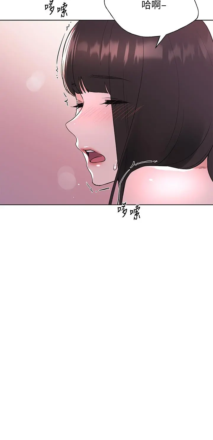 重考生 - 第110话最终话-哈喽，我的初恋 - page 23