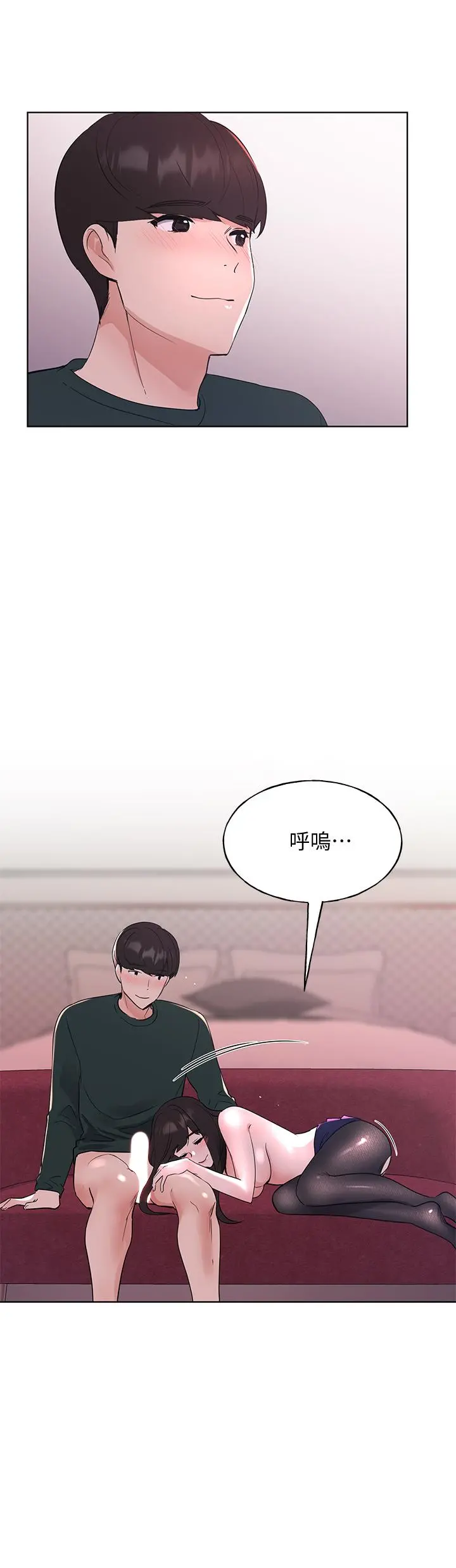 重考生 - 第110话最终话-哈喽，我的初恋 - page 25