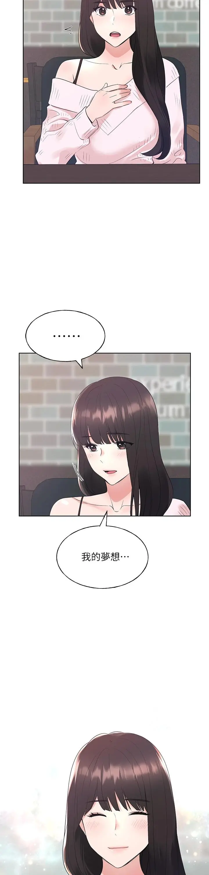 重考生 - 第110话最终话-哈喽，我的初恋 - page 41