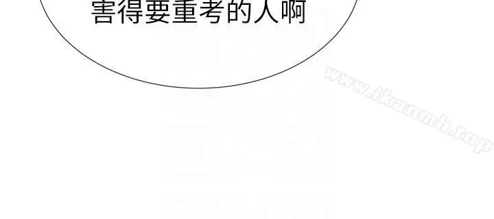 重考生 - 第20话-逆转情势 - page 19