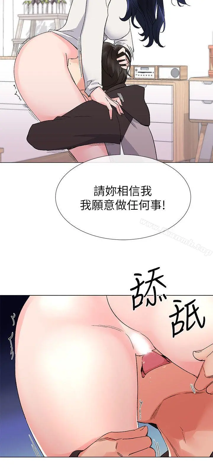 重考生 - 第20话-逆转情势 - page 22