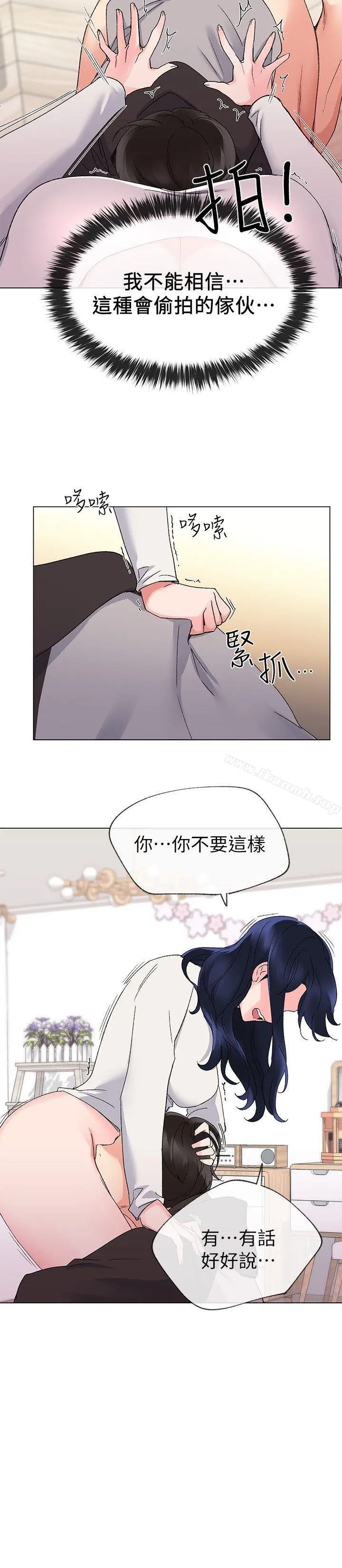 重考生 - 第20话-逆转情势 - page 24