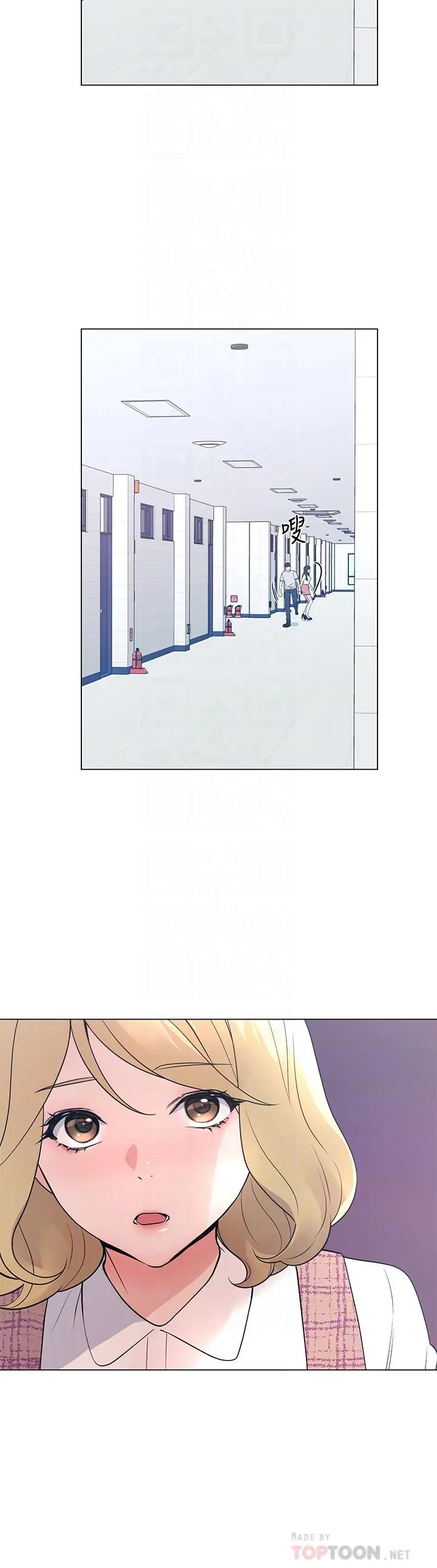 重考生 - 第92话-在仓库内享受刺激的快感 - page 4