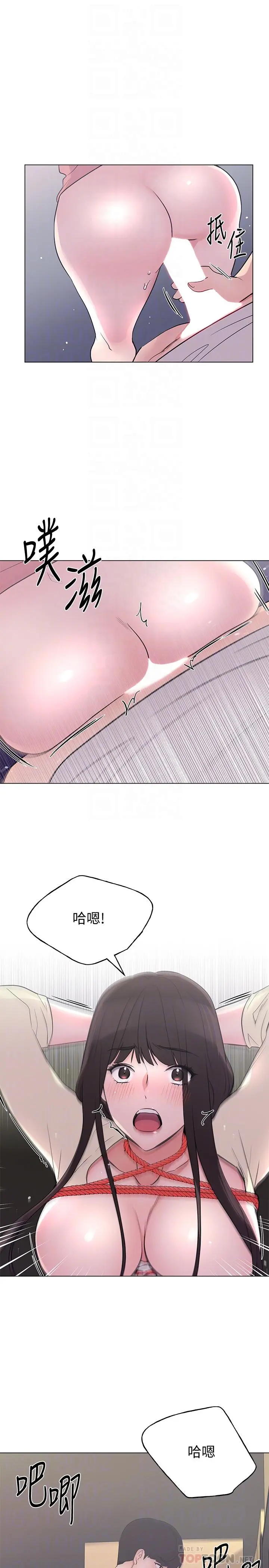 重考生 - 第92话-在仓库内享受刺激的快感 - page 16