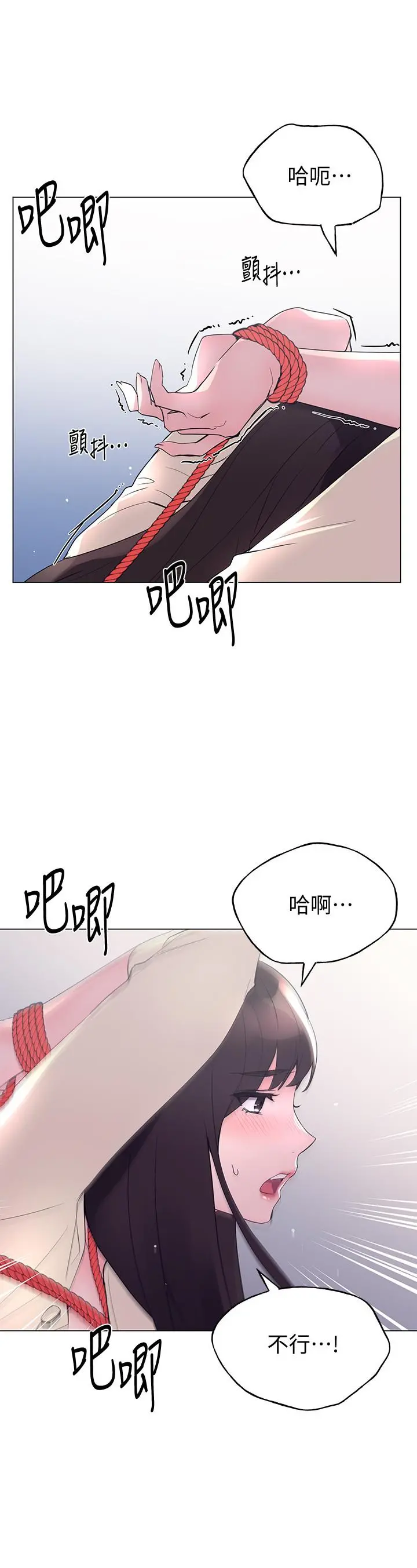 重考生 - 第92话-在仓库内享受刺激的快感 - page 19