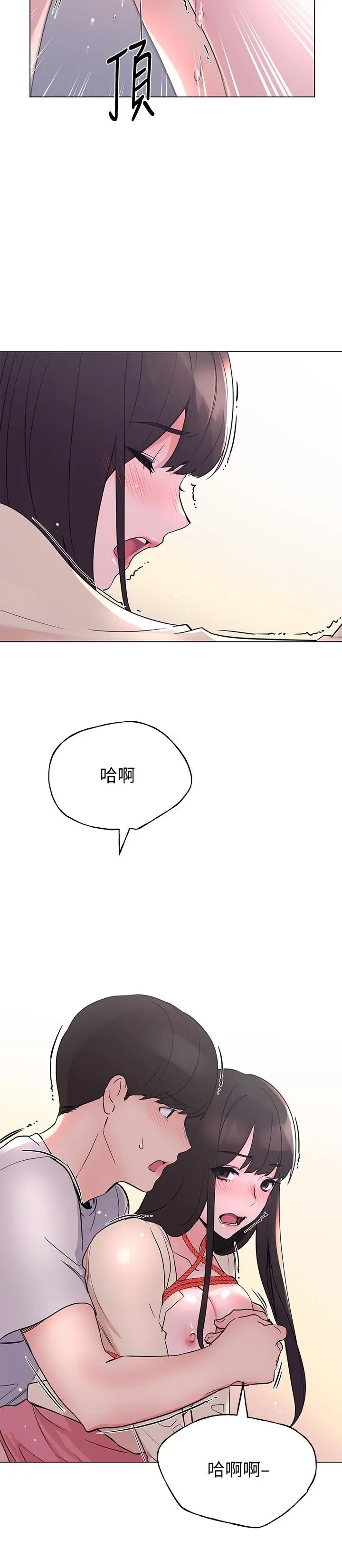 重考生 - 第92话-在仓库内享受刺激的快感 - page 21