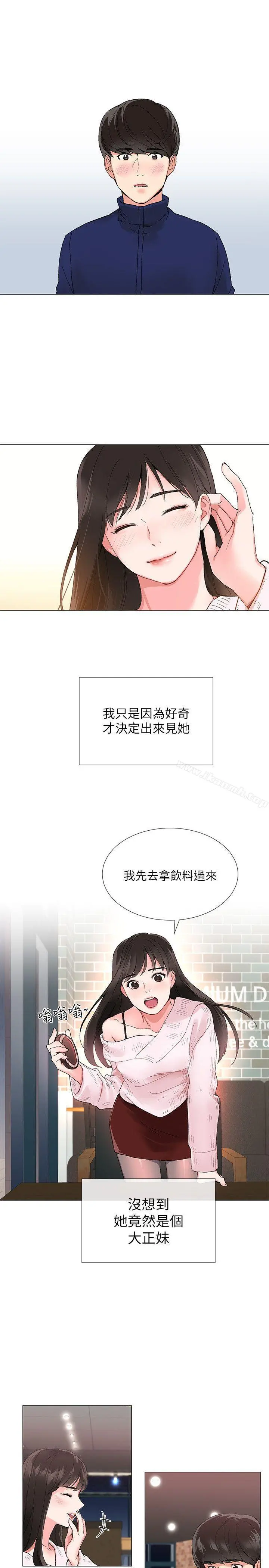 重考生 - 第1话-成年的她提出的秘密交易 - page 16